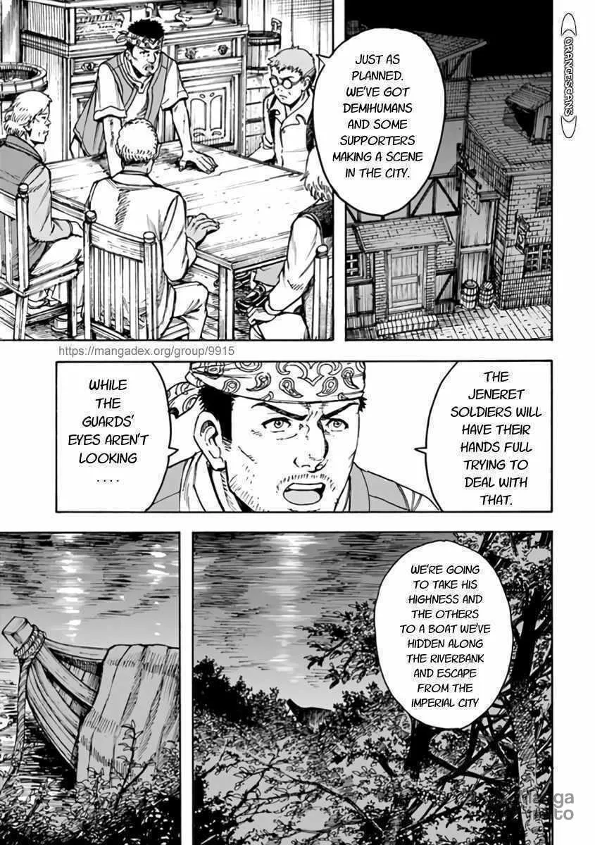 Shoukan sareta Kenja wa Isekai wo Yuku Chapter 22 page 15 - 