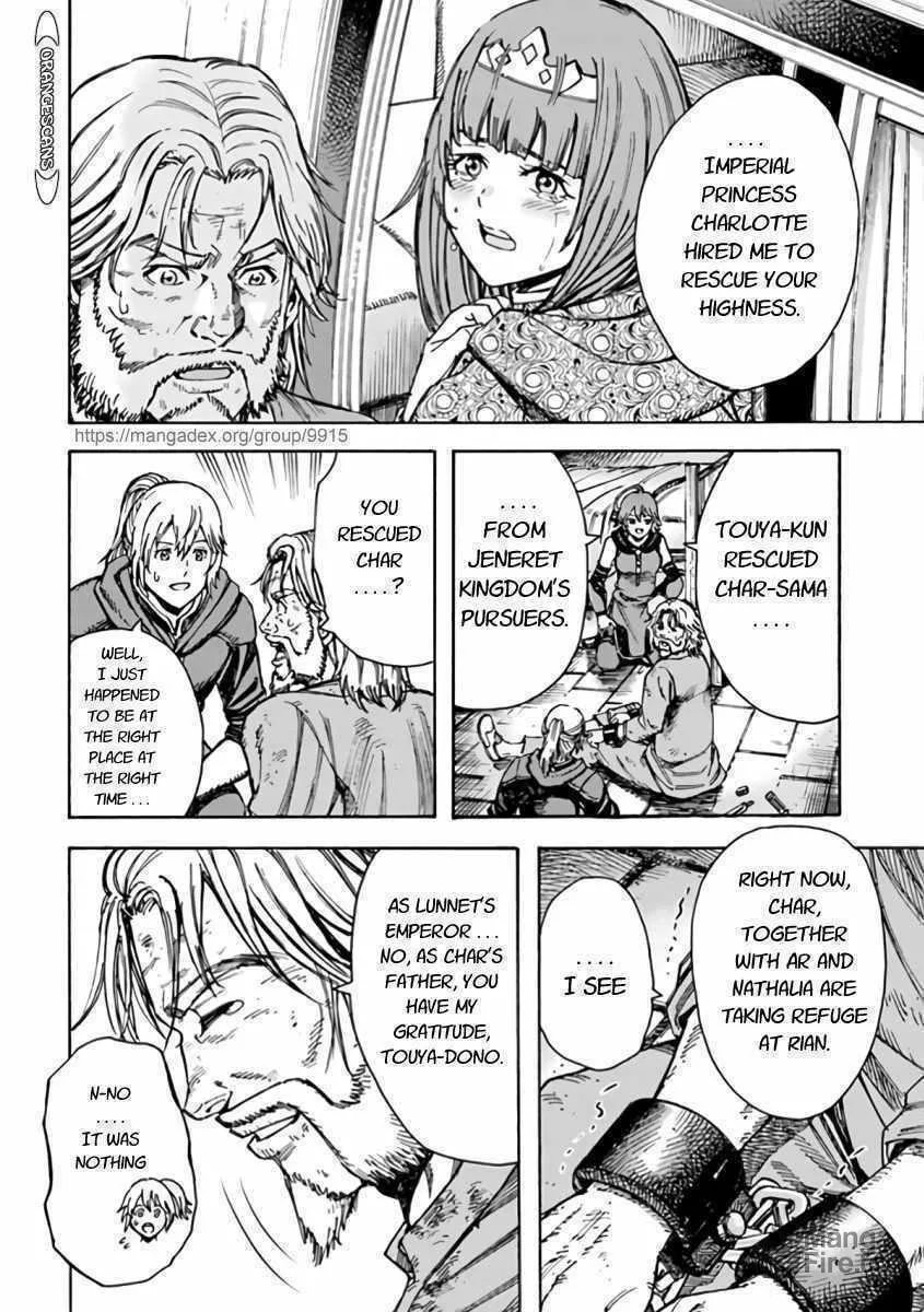 Shoukan sareta Kenja wa Isekai wo Yuku Chapter 22 page 6 - 