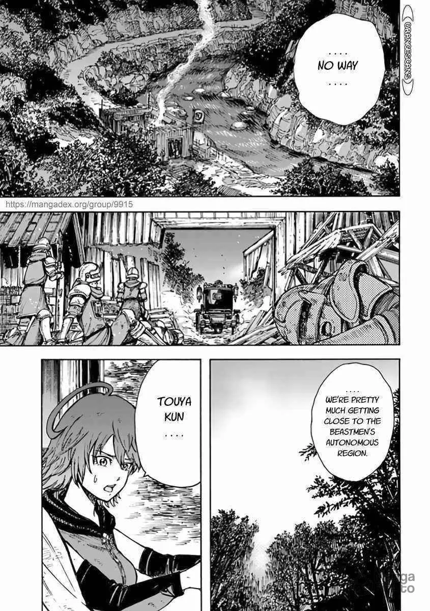 Shoukan sareta Kenja wa Isekai wo Yuku Chapter 23.1 page 15 - 