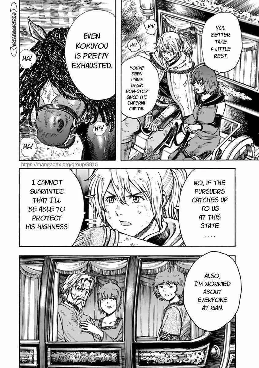Shoukan sareta Kenja wa Isekai wo Yuku Chapter 23.1 page 16 - 