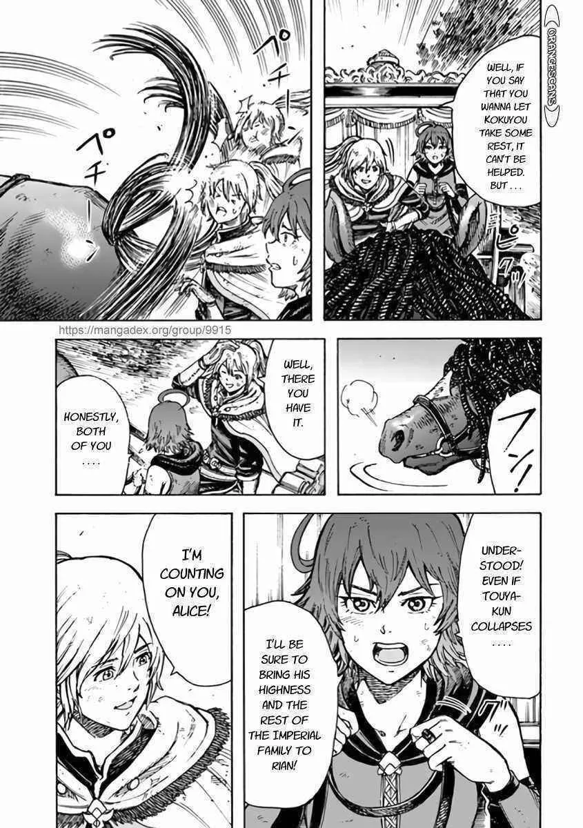 Shoukan sareta Kenja wa Isekai wo Yuku Chapter 23.1 page 17 - 