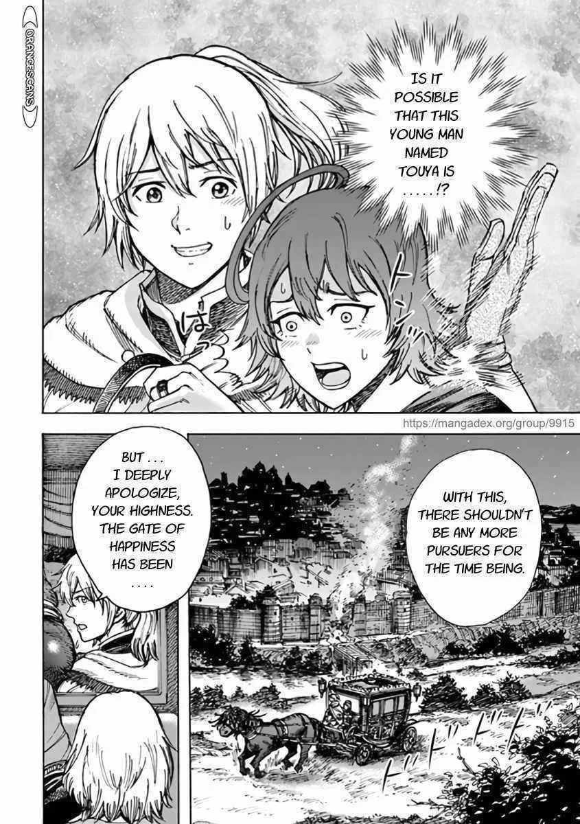 Shoukan sareta Kenja wa Isekai wo Yuku Chapter 23.1 page 8 - 
