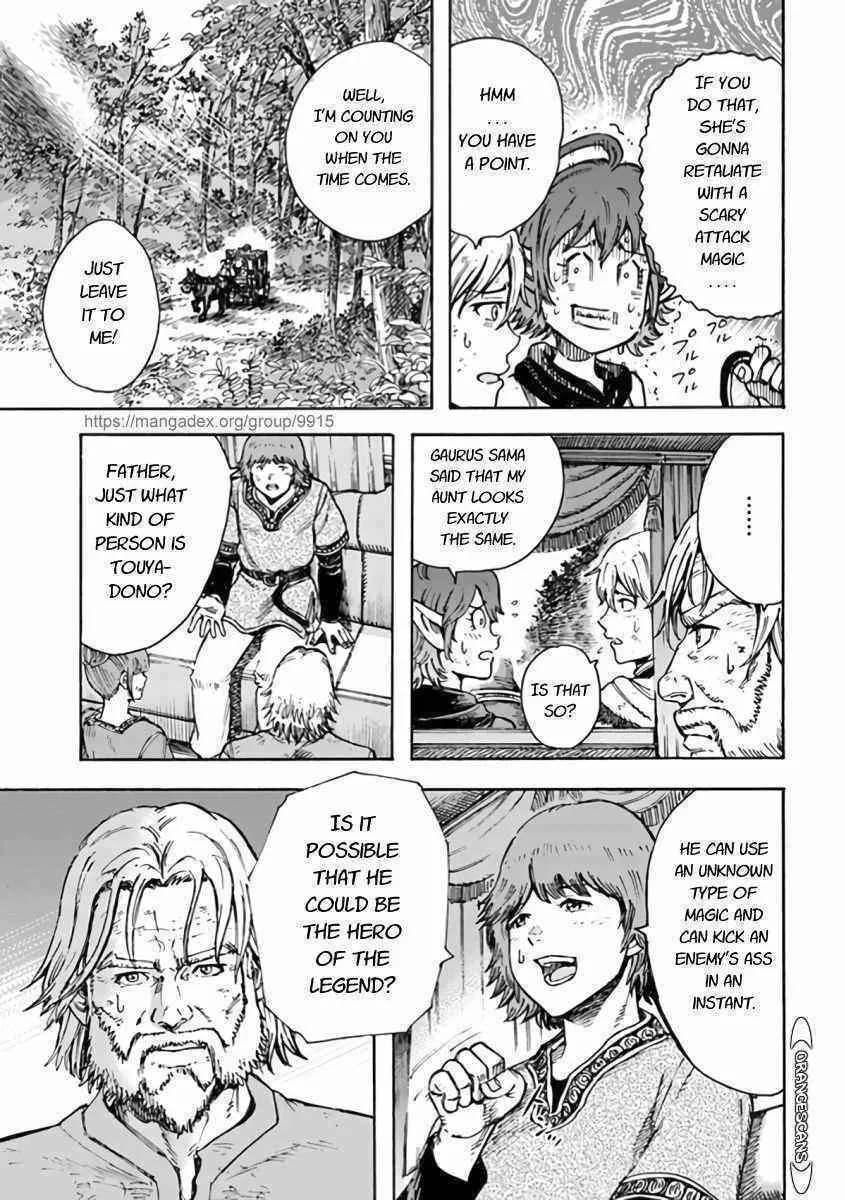 Shoukan sareta Kenja wa Isekai wo Yuku Chapter 23.2 page 2 - 