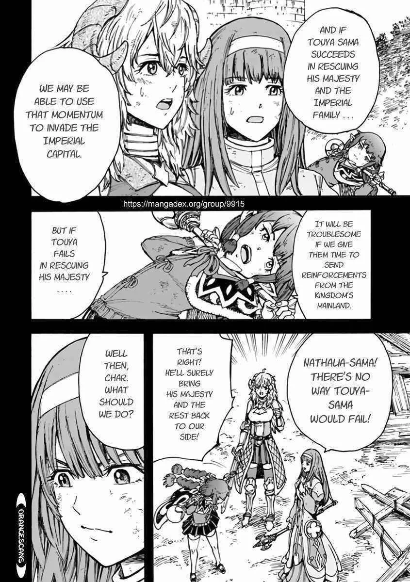 Shoukan sareta Kenja wa Isekai wo Yuku Chapter 23.2 page 13 - 