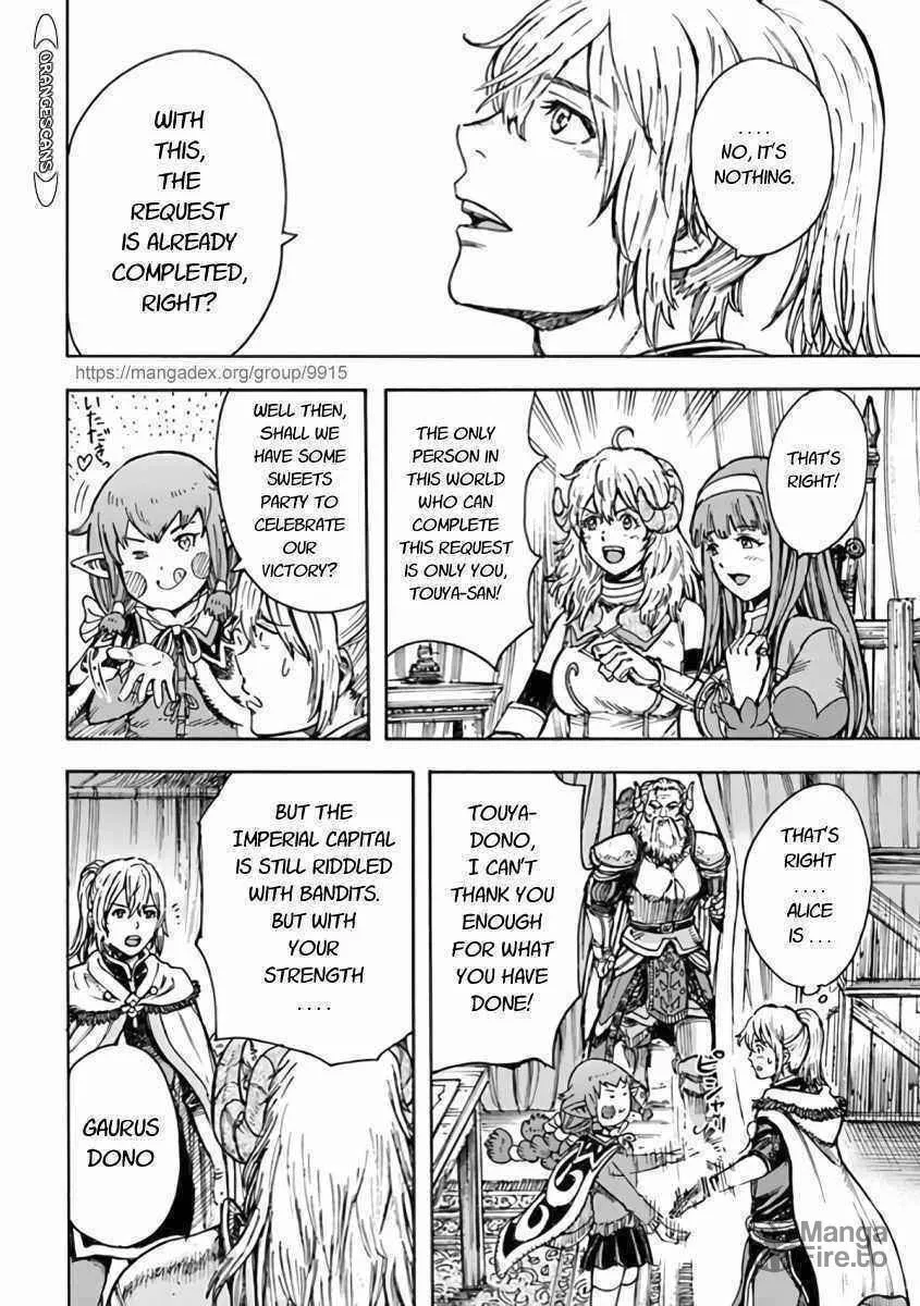 Shoukan sareta Kenja wa Isekai wo Yuku Chapter 23.2 page 15 - 