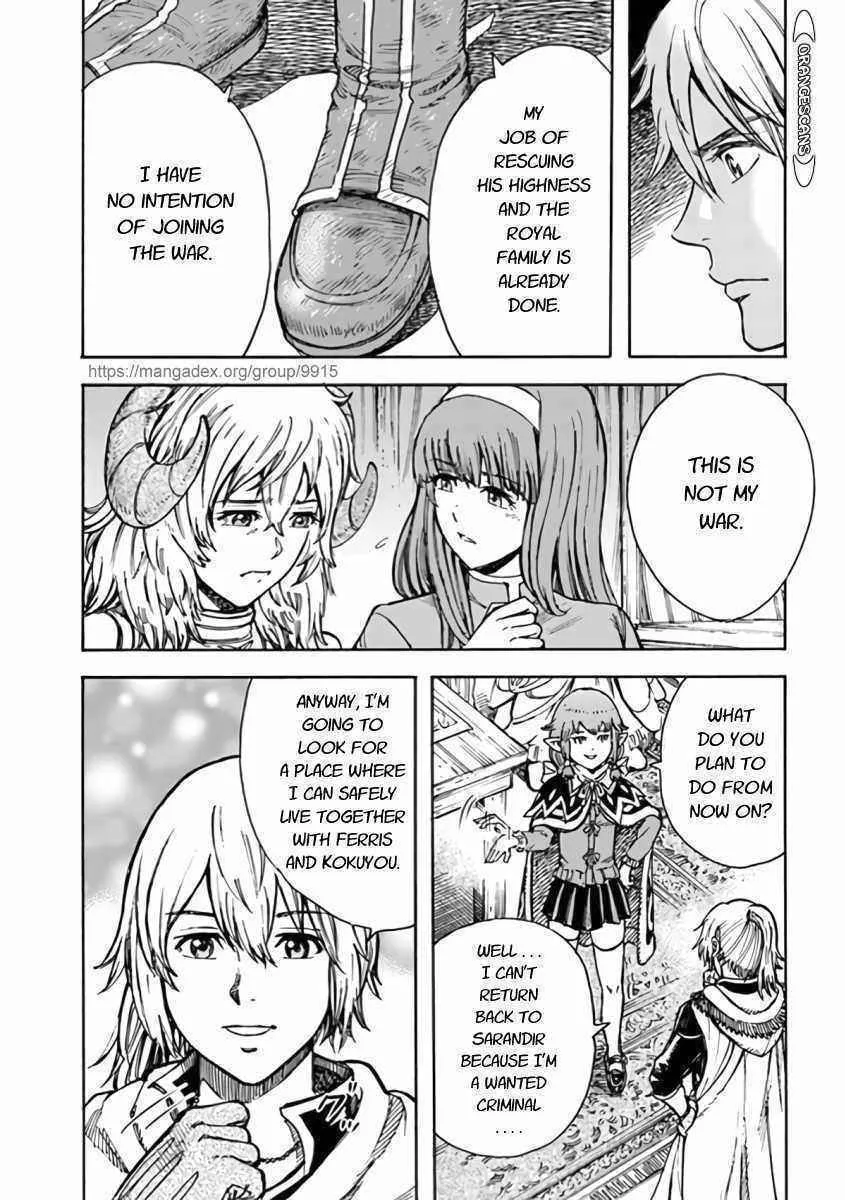 Shoukan sareta Kenja wa Isekai wo Yuku Chapter 23.2 page 16 - 
