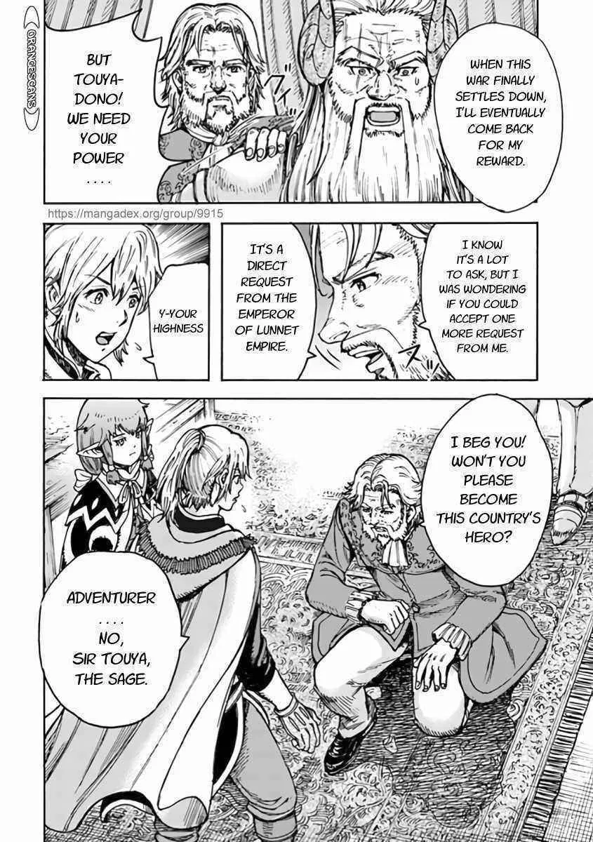 Shoukan sareta Kenja wa Isekai wo Yuku Chapter 23.2 page 17 - 
