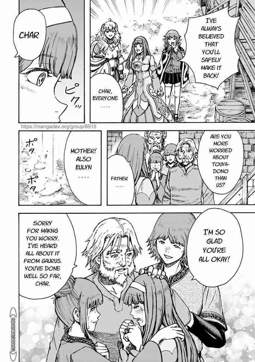 Shoukan sareta Kenja wa Isekai wo Yuku Chapter 23.2 page 7 - 