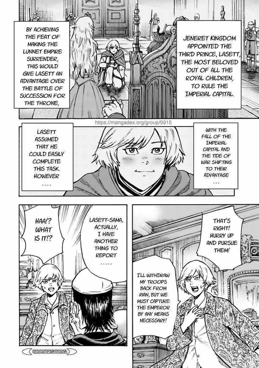 Shoukan sareta Kenja wa Isekai wo Yuku Chapter 23 page 14 - 