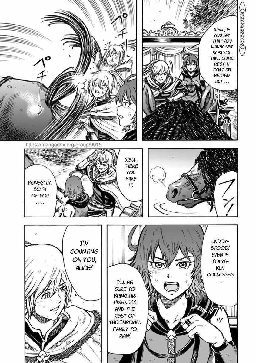 Shoukan sareta Kenja wa Isekai wo Yuku Chapter 23 page 17 - 