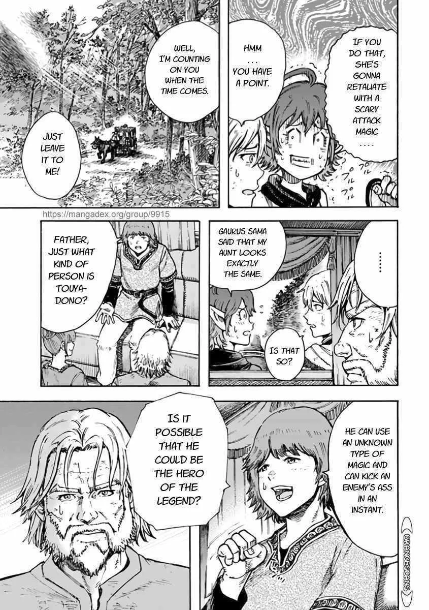 Shoukan sareta Kenja wa Isekai wo Yuku Chapter 23 page 23 - 