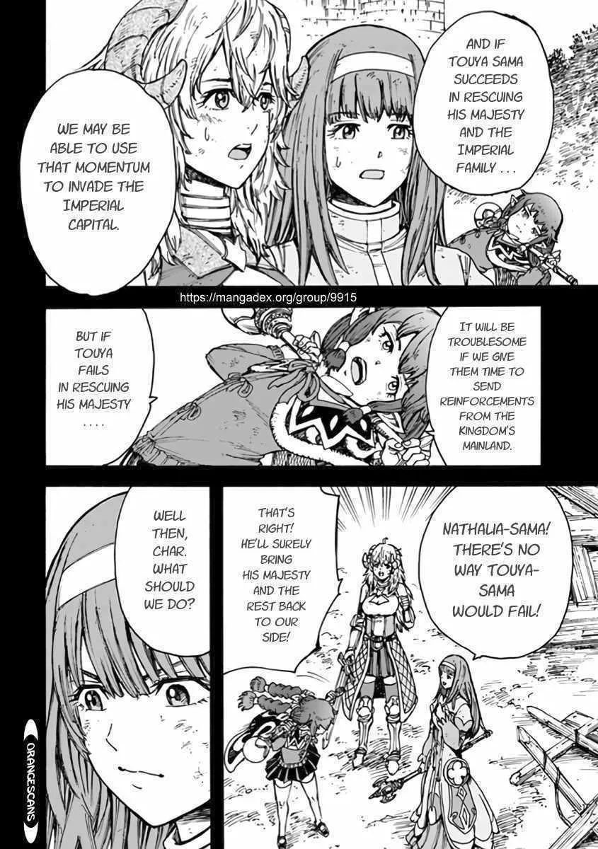 Shoukan sareta Kenja wa Isekai wo Yuku Chapter 23 page 34 - 