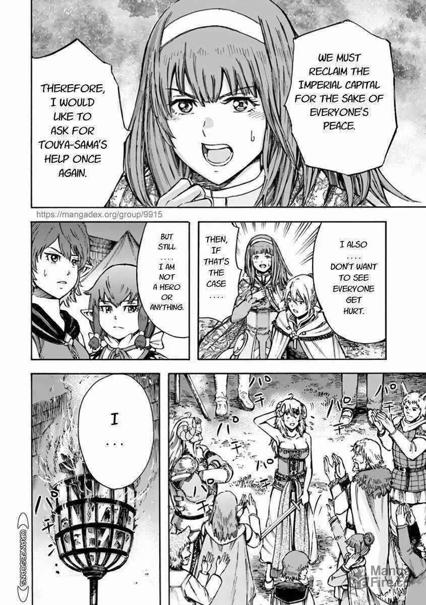Shoukan sareta Kenja wa Isekai wo Yuku Chapter 24.1 page 18 - 