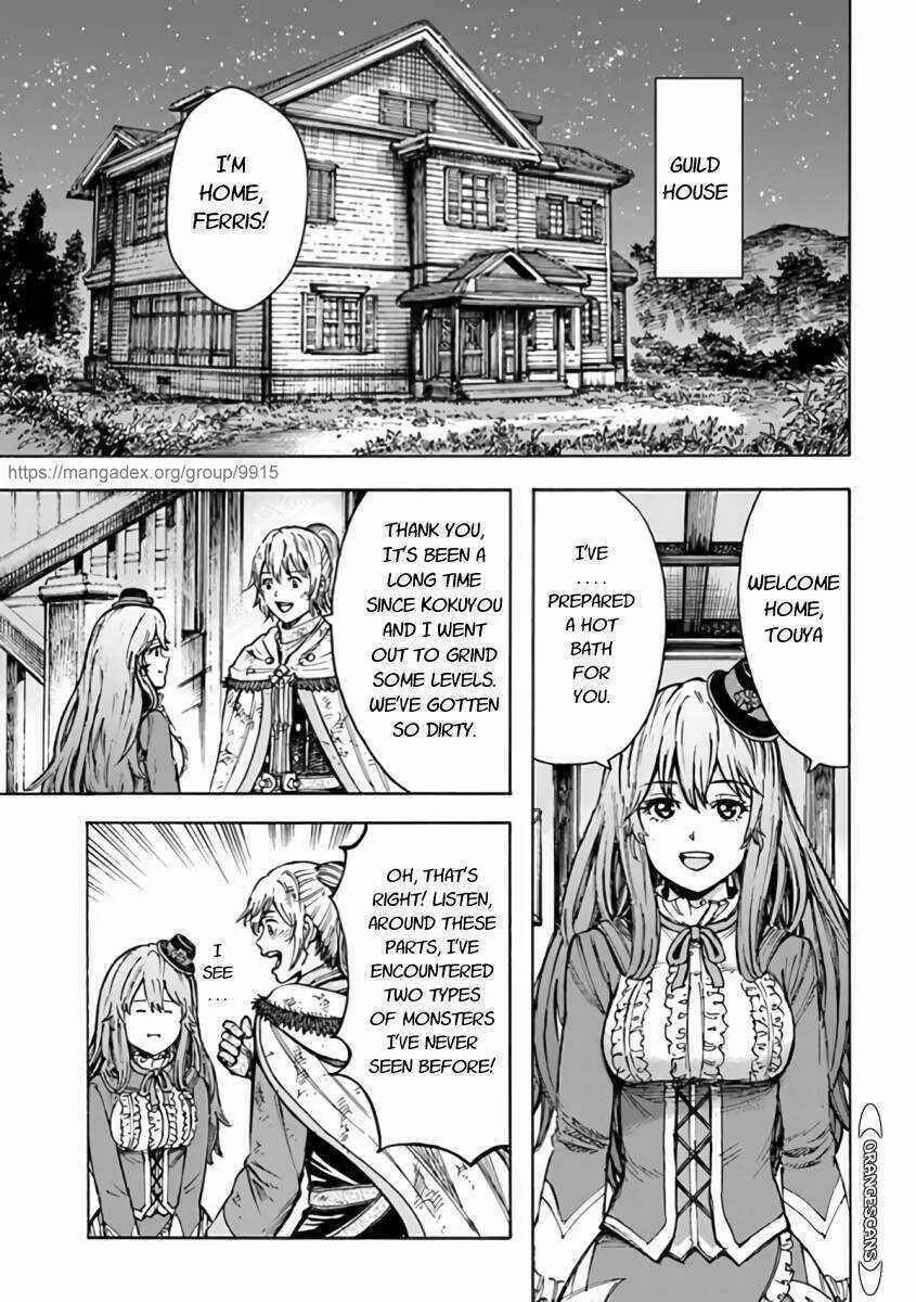 Shoukan sareta Kenja wa Isekai wo Yuku Chapter 24.2 page 1 - 