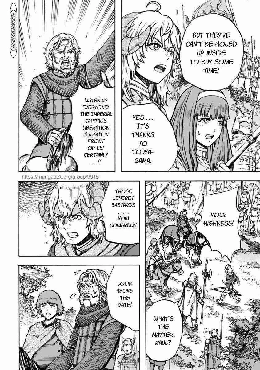 Shoukan sareta Kenja wa Isekai wo Yuku Chapter 24.2 page 14 - 