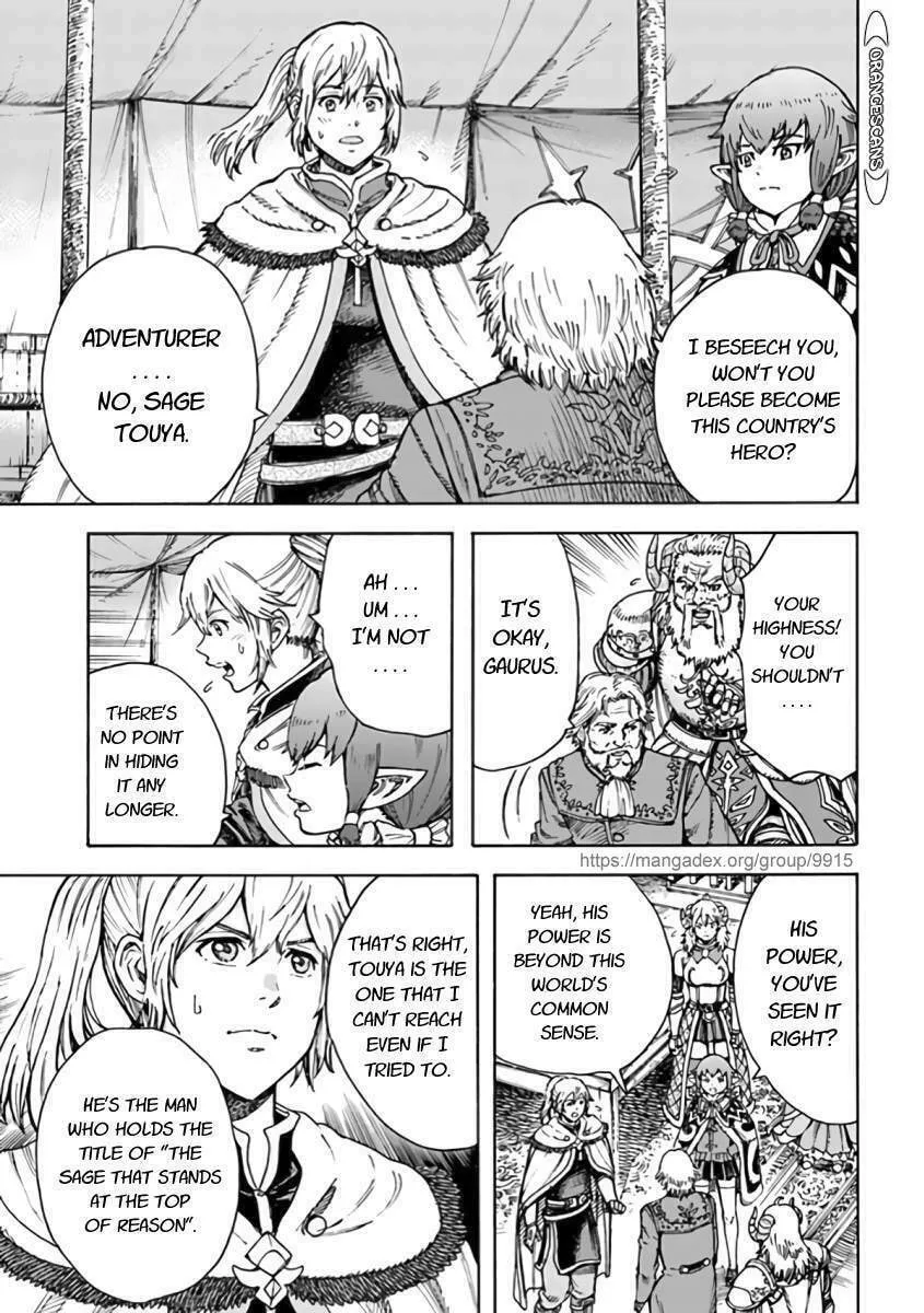 Shoukan sareta Kenja wa Isekai wo Yuku Chapter 24 page 1 - 