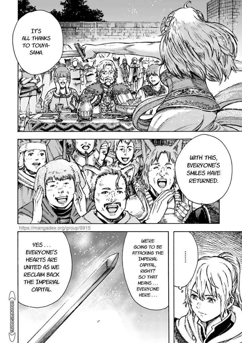 Shoukan sareta Kenja wa Isekai wo Yuku Chapter 24 page 16 - 