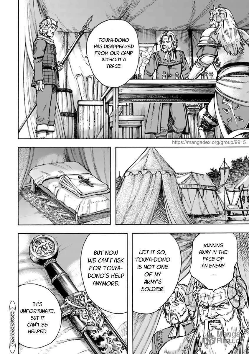 Shoukan sareta Kenja wa Isekai wo Yuku Chapter 24 page 20 - 