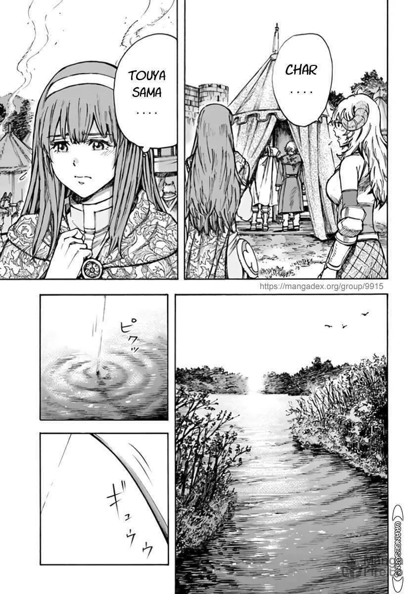 Shoukan sareta Kenja wa Isekai wo Yuku Chapter 24 page 21 - 