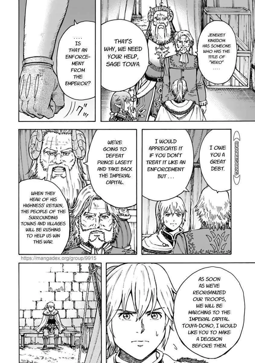 Shoukan sareta Kenja wa Isekai wo Yuku Chapter 24 page 4 - 
