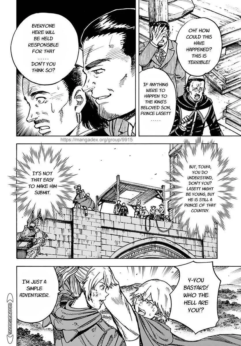 Shoukan sareta Kenja wa Isekai wo Yuku Chapter 25.1 page 17 - 