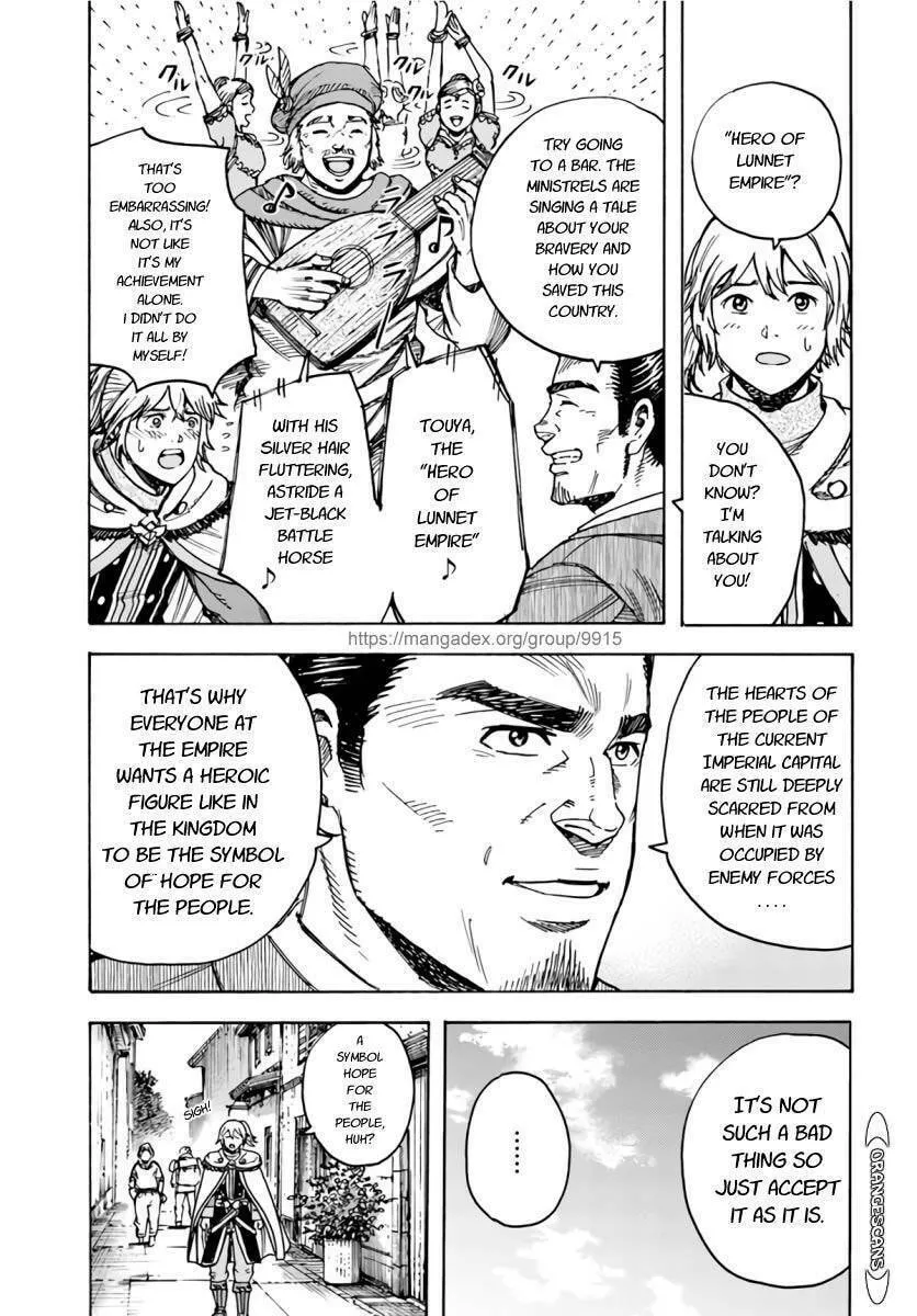 Shoukan sareta Kenja wa Isekai wo Yuku Chapter 25.2 page 16 - 
