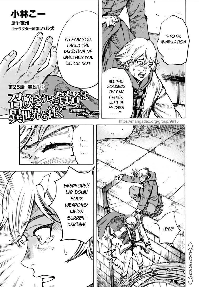 Shoukan sareta Kenja wa Isekai wo Yuku Chapter 25.2 page 4 - 