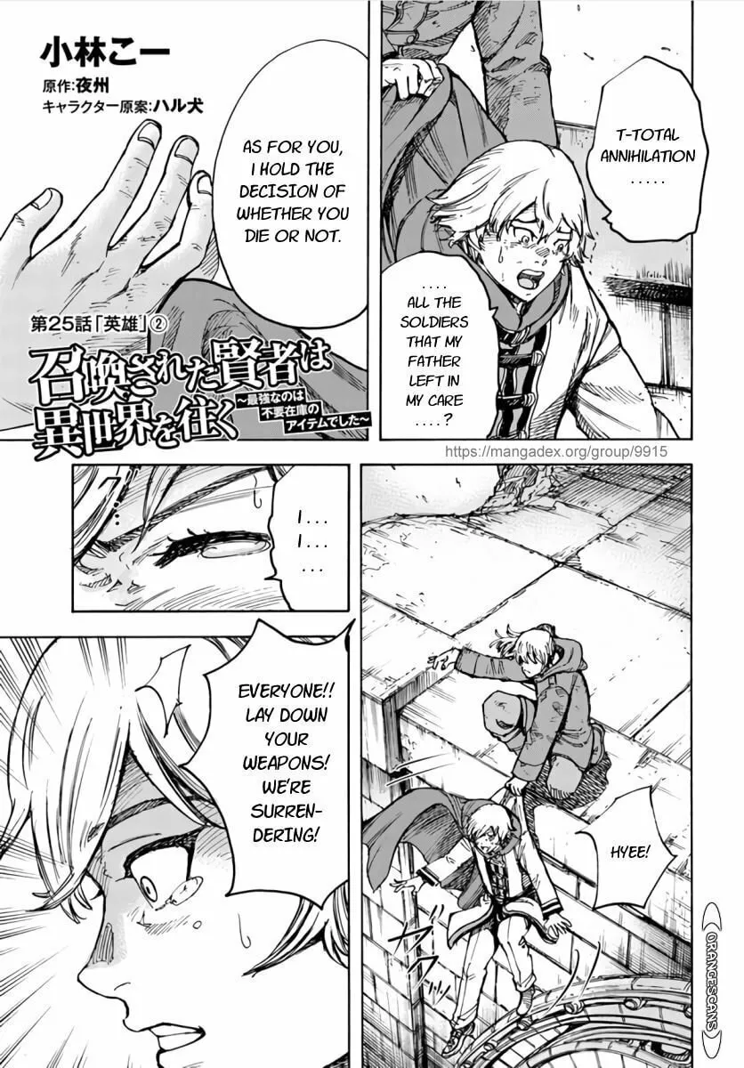 Shoukan sareta Kenja wa Isekai wo Yuku Chapter 25 page 22 - 