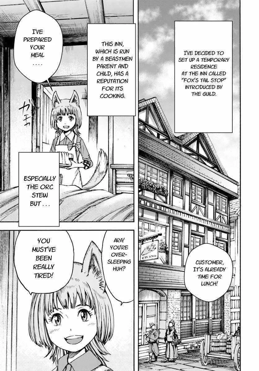 Shoukan sareta Kenja wa Isekai wo Yuku Chapter 3 page 1 - 