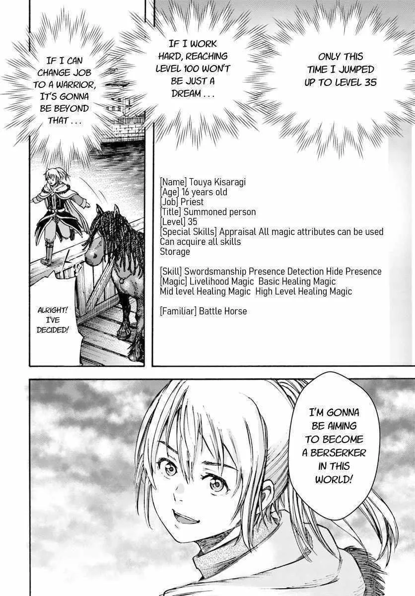 Shoukan sareta Kenja wa Isekai wo Yuku Chapter 3 page 38 - 