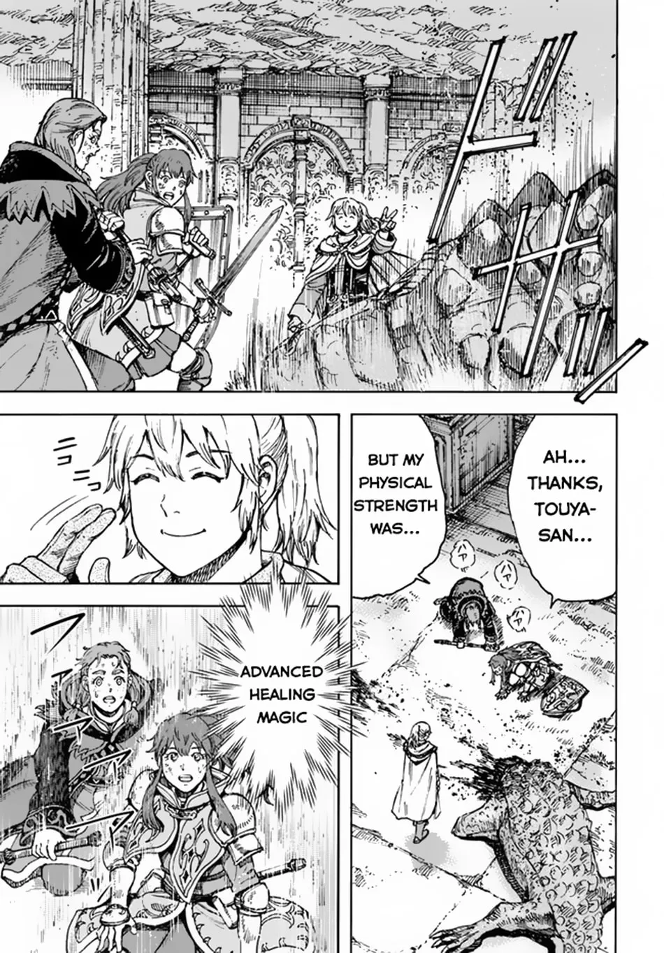Shoukan sareta Kenja wa Isekai wo Yuku Chapter 31.1 page 16 - 