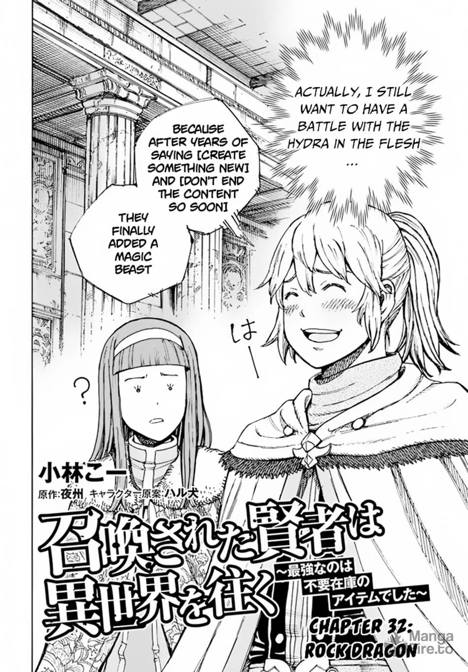 Shoukan sareta Kenja wa Isekai wo Yuku Chapter 32 page 3 - 