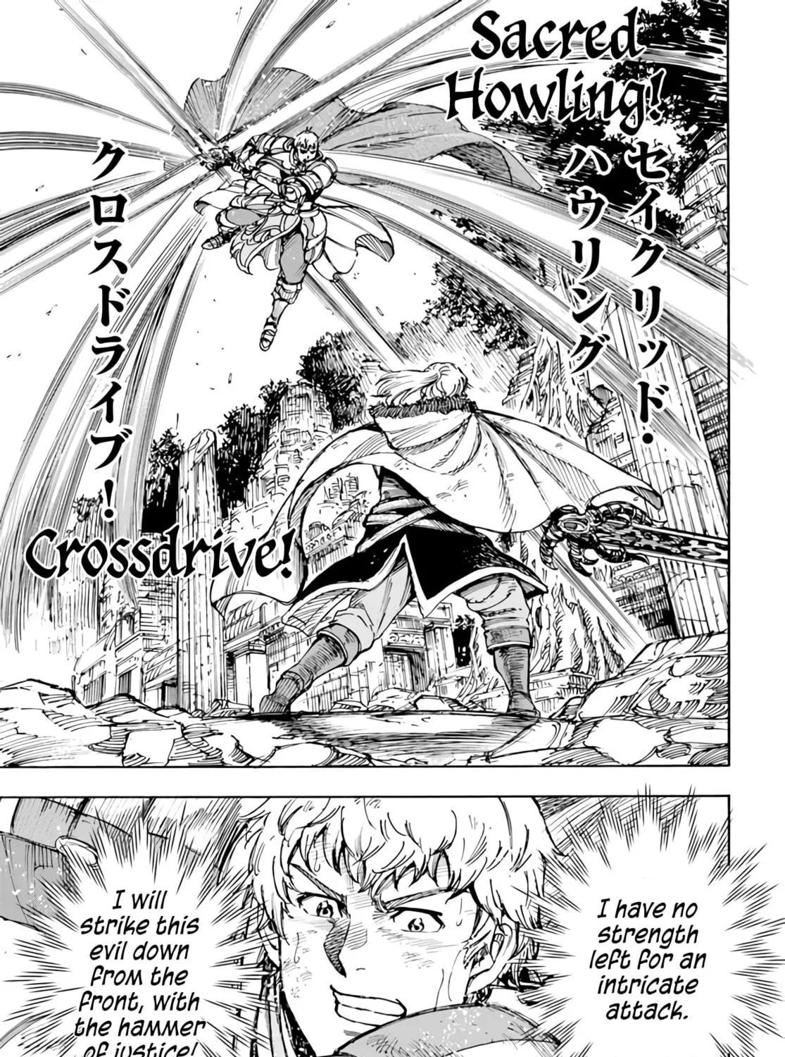 Shoukan sareta Kenja wa Isekai wo Yuku Chapter 34 page 34 - 