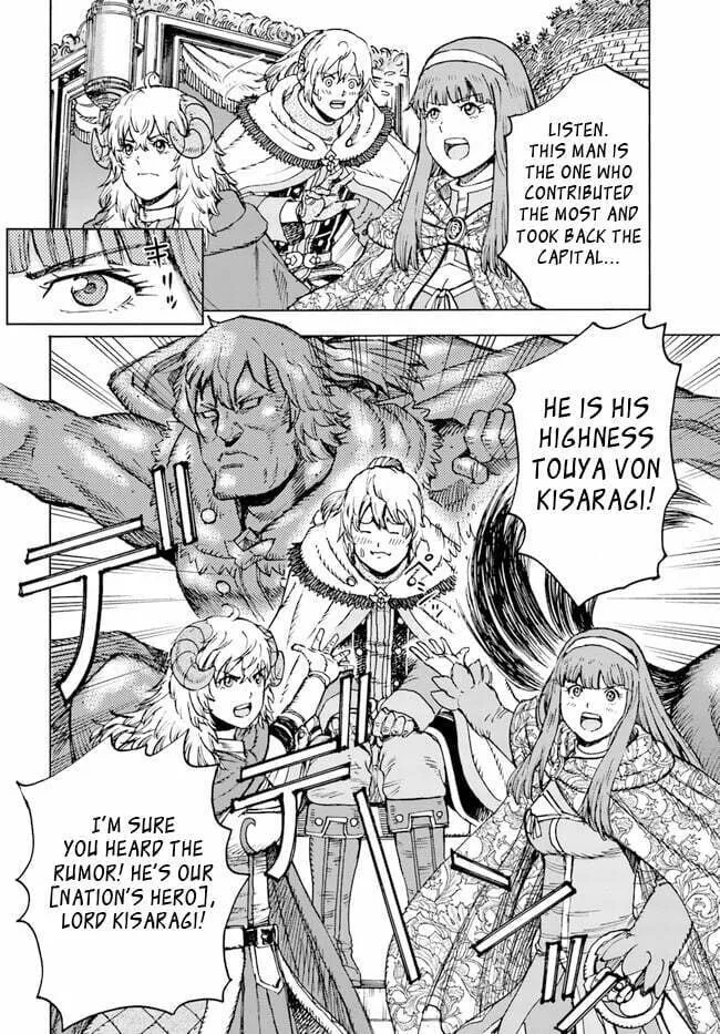 Shoukan sareta Kenja wa Isekai wo Yuku Chapter 36 page 13 - 