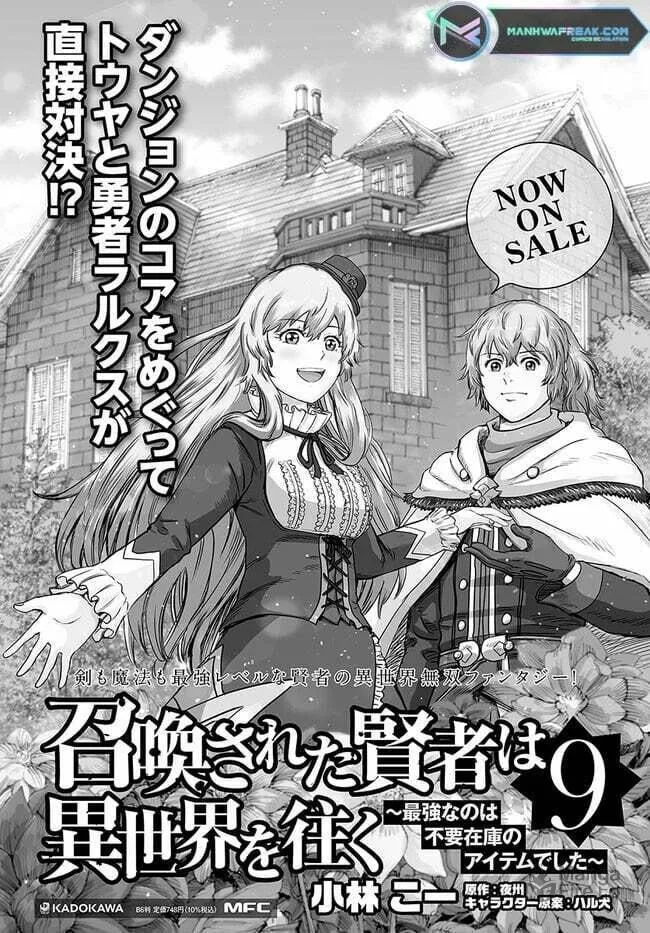 Shoukan sareta Kenja wa Isekai wo Yuku Chapter 36 page 30 - 