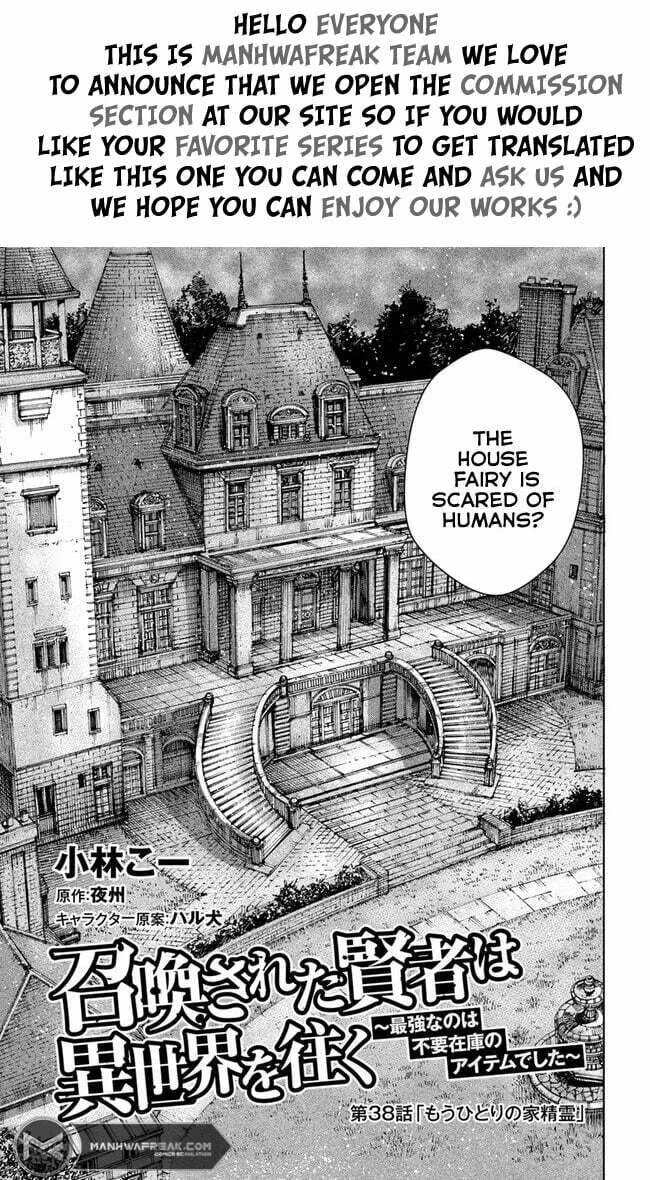Shoukan sareta Kenja wa Isekai wo Yuku Chapter 38.1 page 3 - 