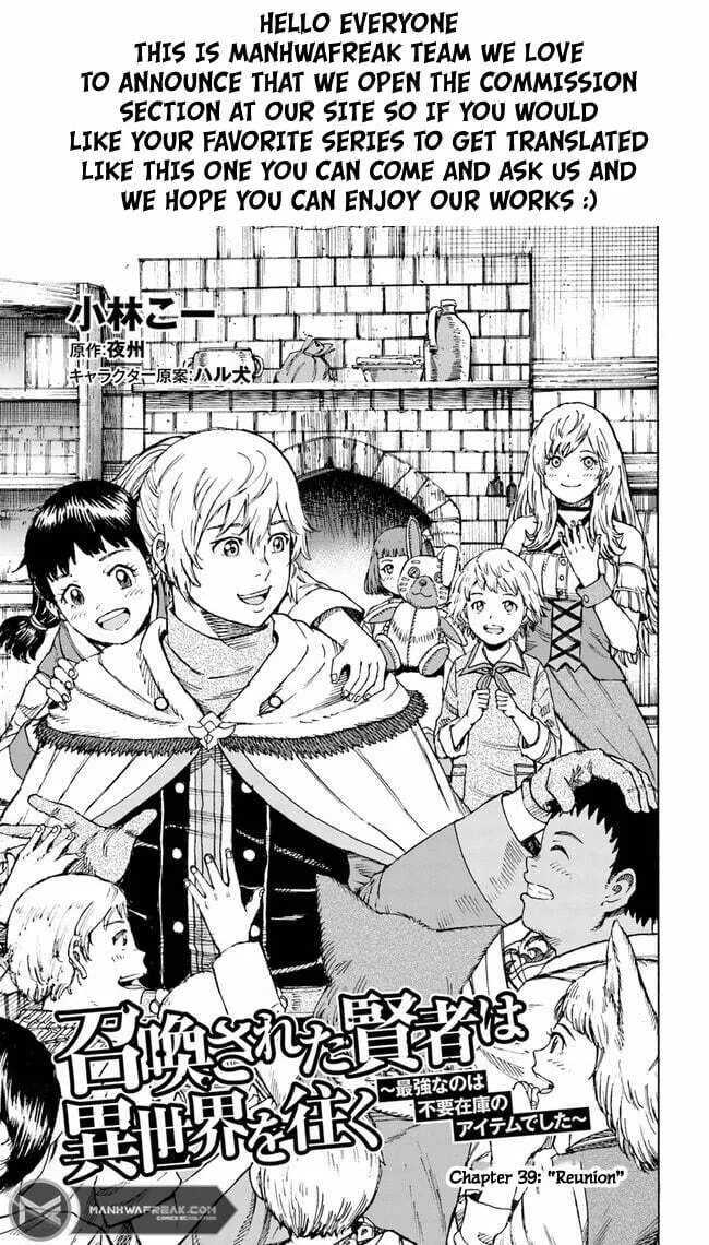 Shoukan sareta Kenja wa Isekai wo Yuku Chapter 39.1 page 3 - 