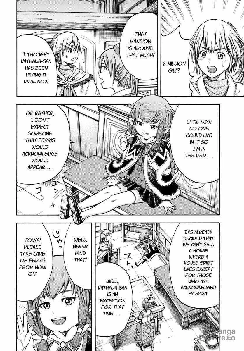 Shoukan sareta Kenja wa Isekai wo Yuku Chapter 4.1 page 20 - 