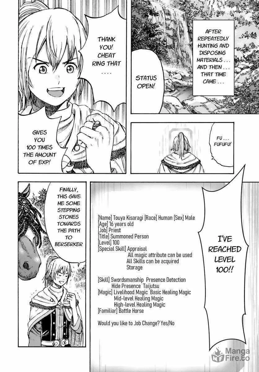 Shoukan sareta Kenja wa Isekai wo Yuku Chapter 4.2 page 15 - 