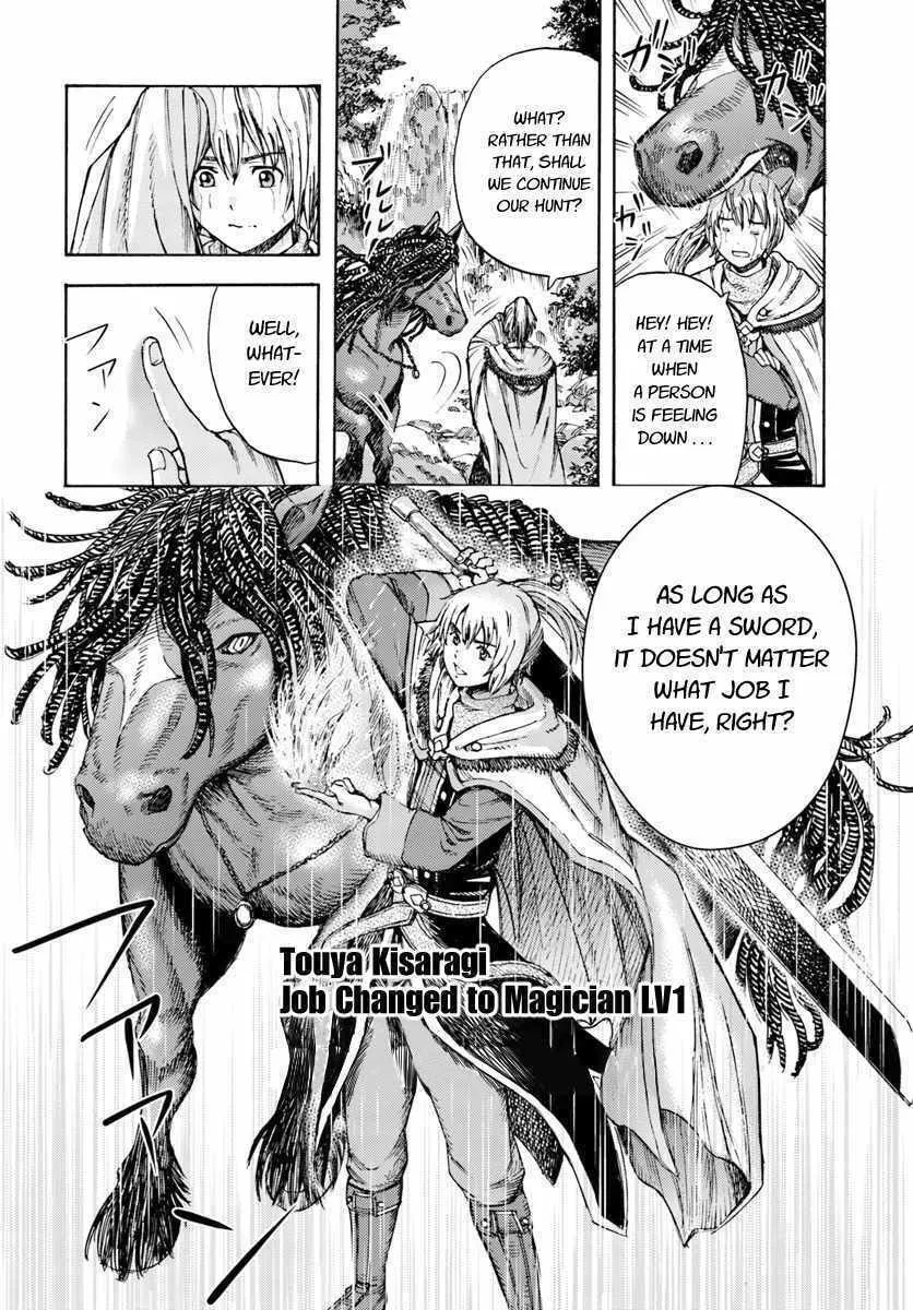 Shoukan sareta Kenja wa Isekai wo Yuku Chapter 4.2 page 17 - 