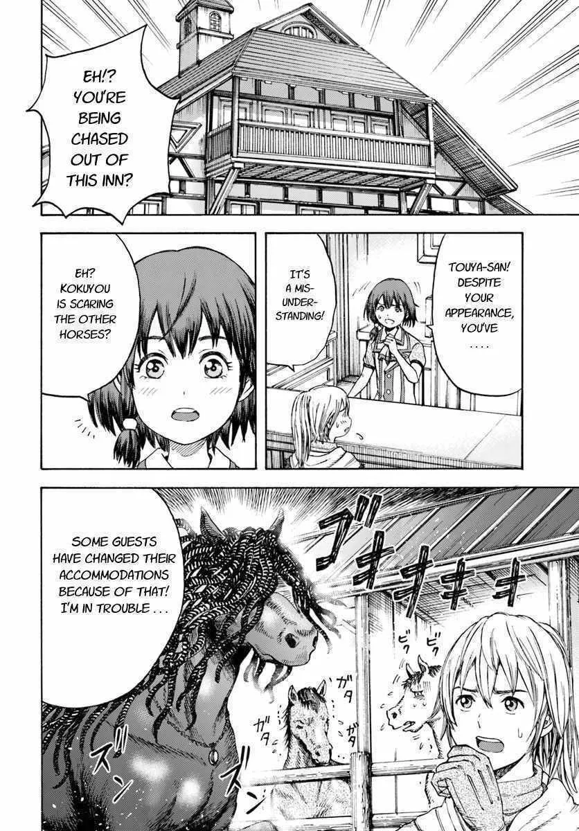 Shoukan sareta Kenja wa Isekai wo Yuku Chapter 4 page 2 - 