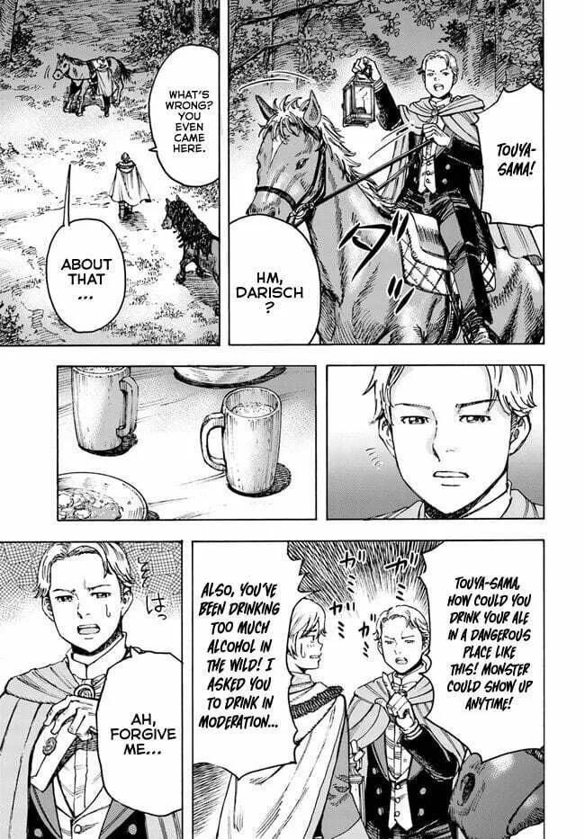 Shoukan sareta Kenja wa Isekai wo Yuku Chapter 40.1 page 17 - 