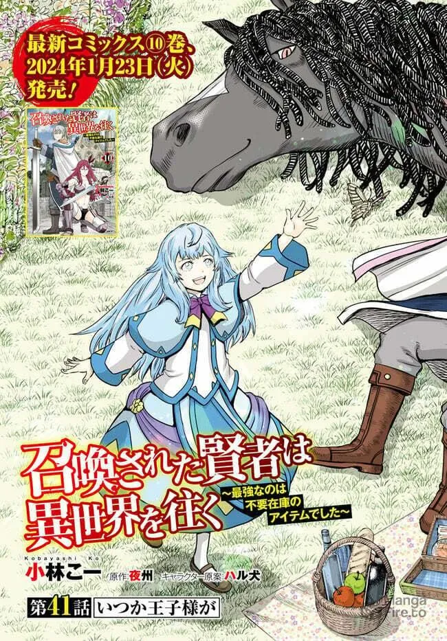 Shoukan sareta Kenja wa Isekai wo Yuku Chapter 41.1 page 5 - 