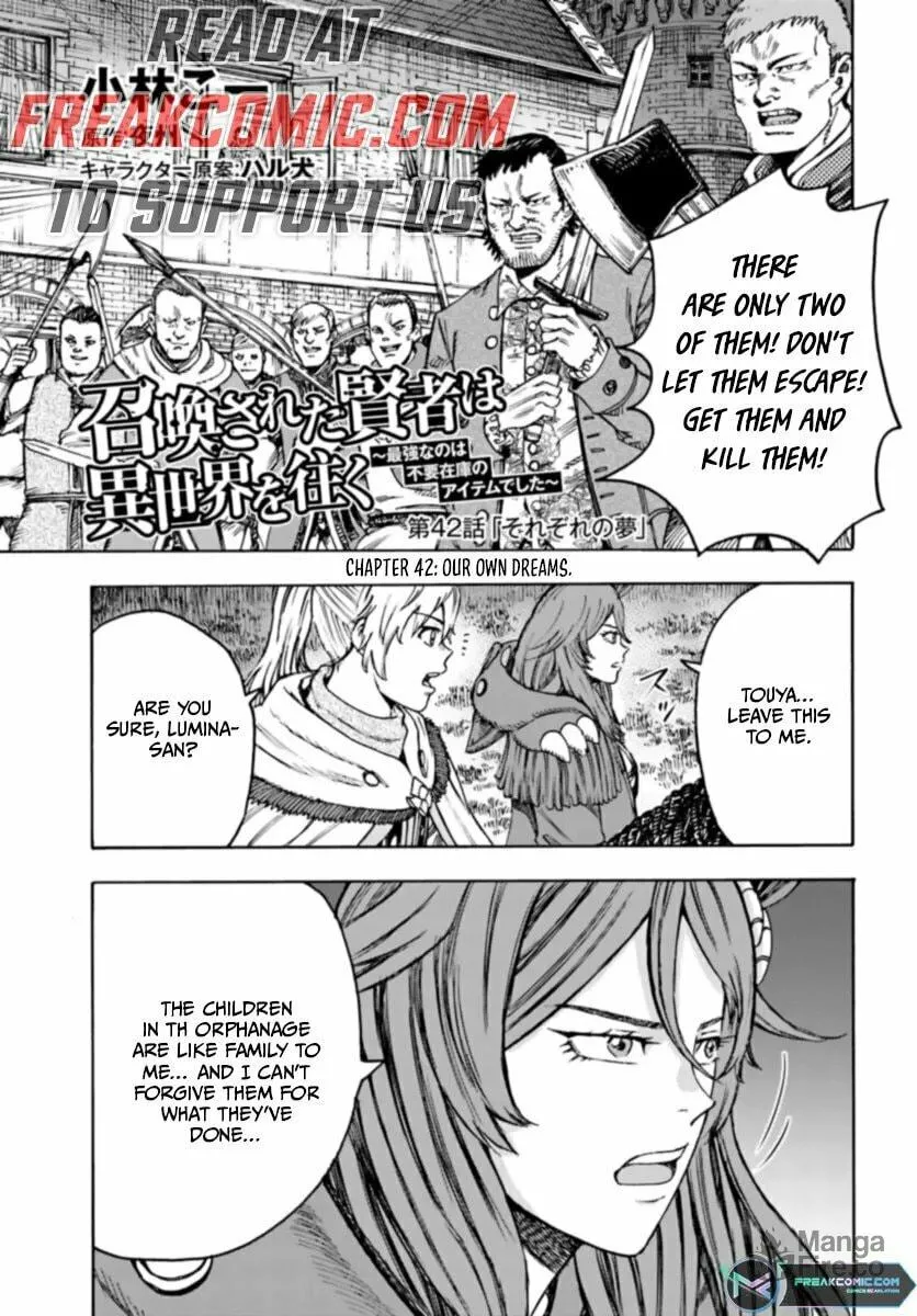 Shoukan sareta Kenja wa Isekai wo Yuku Chapter 42.1 page 3 - 