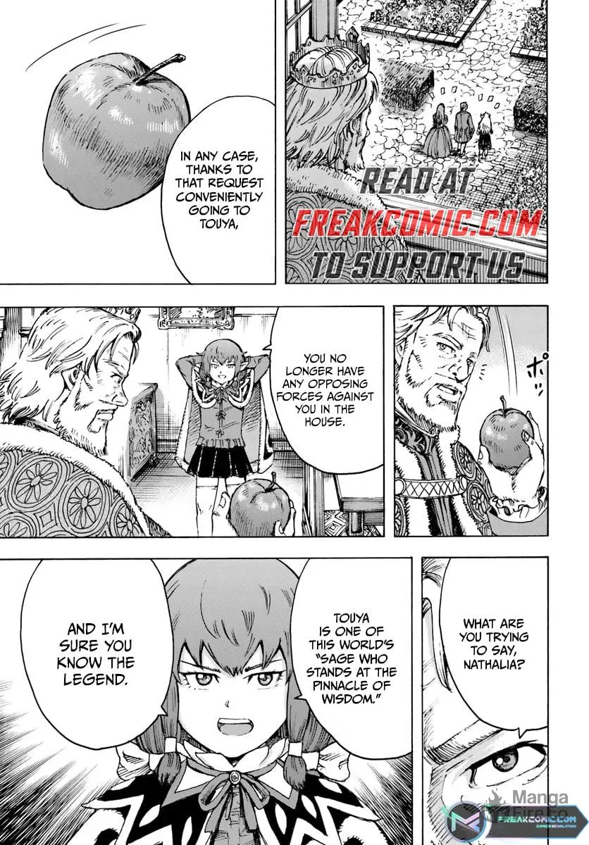 Shoukan sareta Kenja wa Isekai wo Yuku Chapter 42.2 page 3 - 