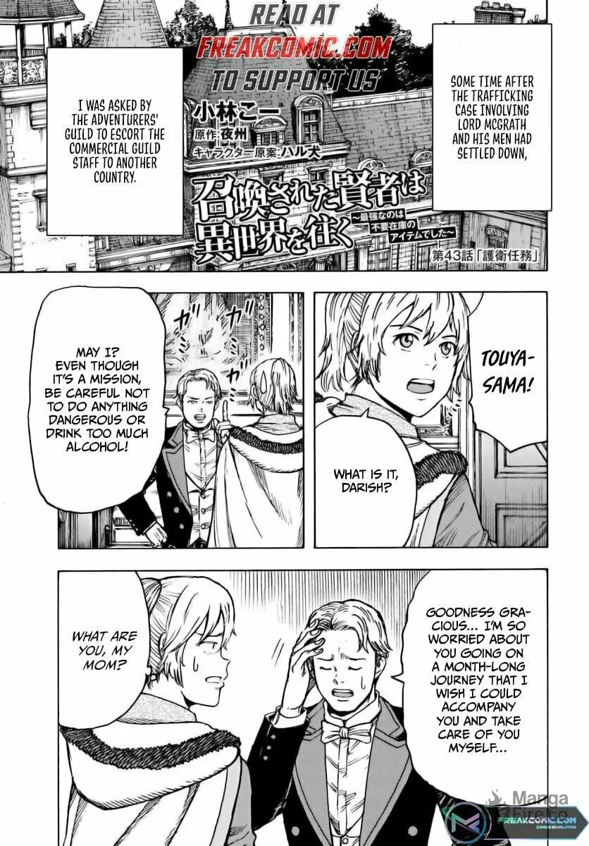 Shoukan sareta Kenja wa Isekai wo Yuku Chapter 43 page 3 - 