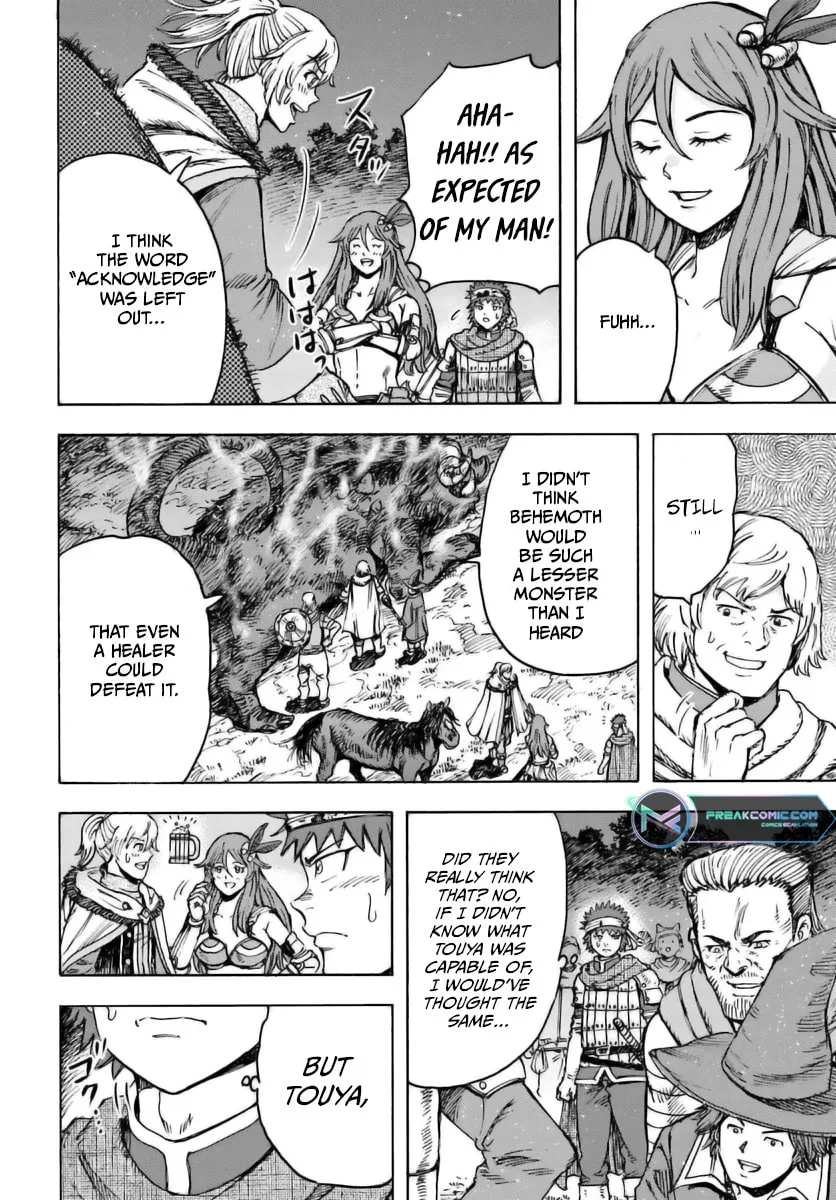 Shoukan sareta Kenja wa Isekai wo Yuku Chapter 44.1 page 13 - 