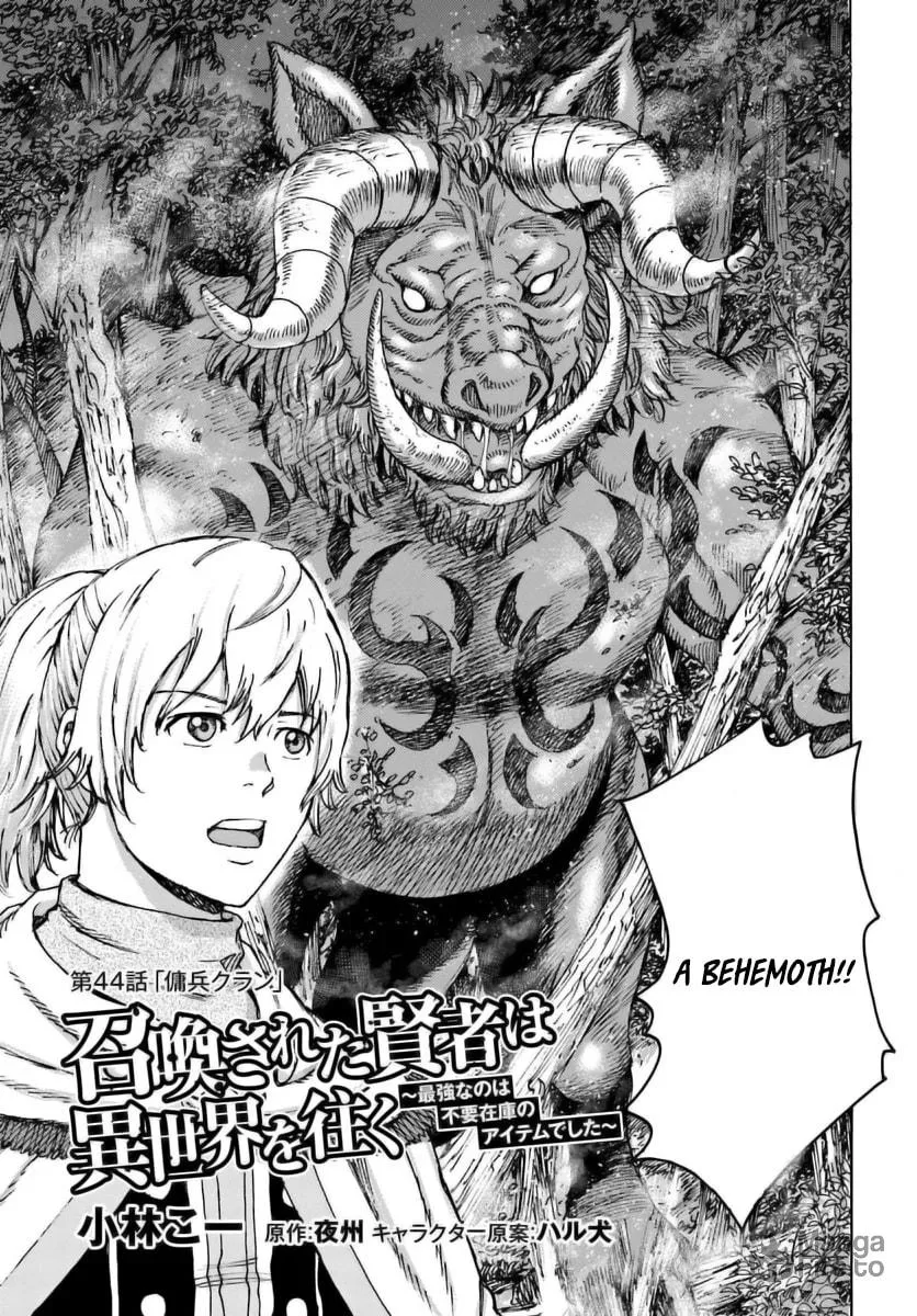 Shoukan sareta Kenja wa Isekai wo Yuku Chapter 44.1 page 5 - 