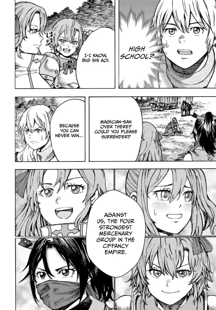 Shoukan sareta Kenja wa Isekai wo Yuku Chapter 44.2 page 16 - 