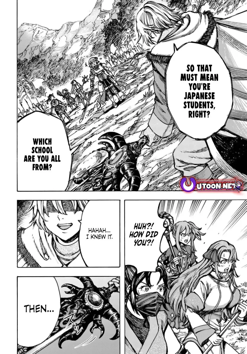 Shoukan sareta Kenja wa Isekai wo Yuku Chapter 46.1 page 13 - 